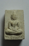 013  เนื้อผง 100  ปี พระธรรมกาย