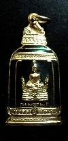 037  เหรียญที่ระลึก โครงการสร้าง ระฆังมหามงคล ครองราชย์ ๖๐ ปี