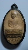 044  เนื้อดิน รูปเหมือน หลวงพ่อขอม พร้อมใช้ เลี่ยมแบบชาวบ้าน
