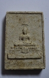 055  สมเด็จพระพุทธชินสีห์ ยอดเขาดาวดึงส์ วัดคีรีวงค์ นครสวรรค์
