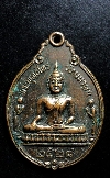 075  พระพุทธไตรยรัตนนายก วัดพนัญเชิง กรุงเก่า สร้างปี 2528