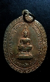 078 หลวงพ่อองค์ดำ ชุ่มเย็น  ปู่สั่ง คนดี เหรียญขลัง สร้างปี 2542