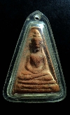 081   พระอู่ทองออกศึก รุ่นจงอางศึก วัดพระศรีรัตนมหาธาตุ สุพรรณบุรี ปี 2510