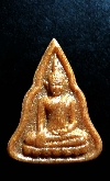 103  กระเบื้องหลังคาโบสถ์ หลวงพ่อวัดโบสถ์น้อย