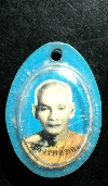 105   ภาพถ่าย หลวงพ่อขอม วัดไผ่โรงวัว จ.สุพรรณบุรี ยุคต้นๆ