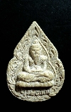 119  ฤาษี ตาไฟ เนื้อผง หลวงปู่พรหม อุบลราชธานี