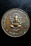 127  เนื้อทองแดง พระพิฆเนศวร บ.นครสวรรค์สตีล สร้าง