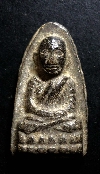 138   หลวงปู่ทวดเนื้อดินเผา ปี 2513