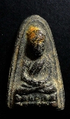 140   หลวงปู่ทวดเนื้อดินเผา ปี 2513