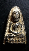 142   หลวงปู่ทวดเนื้อดินเผา ปี 2513