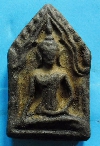 ขุนแผนแขนอ่อน หลวงปู่สรวง เทวดาเล่นดิน ปี 2519 เนื้อดำ