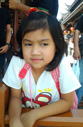 พระเจริญ