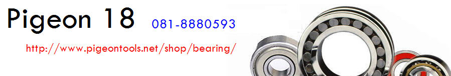 BEARING2